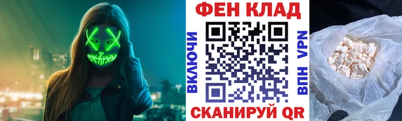 ссылка на мегу рабочий сайт Елизово АМФЕТАМИН Premium