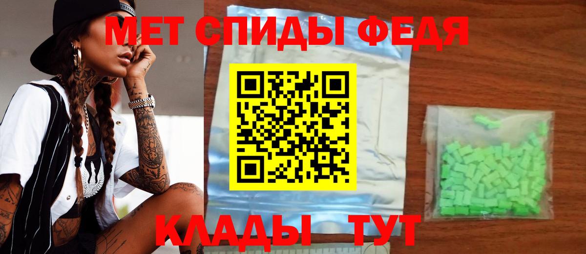 АМФЕТАМИН VHQ Елизово