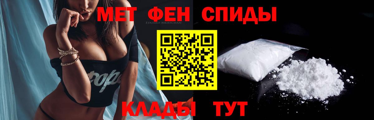 Амфетамин Розовый  АМФЕТАМИН  Елизово  Вход с VPN 