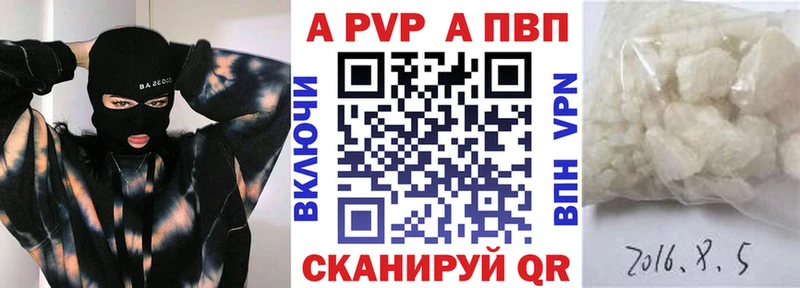 купить наркотики сайты  Елизово  А ПВП Соль 
