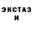 LSD-25 экстази ecstasy hereticsaint