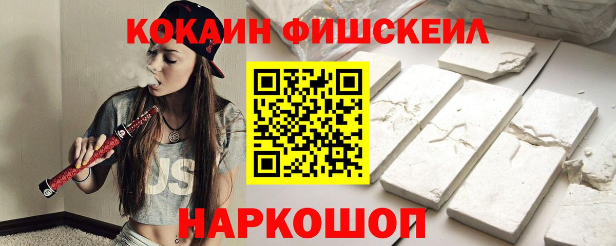 Cocaine VHQ Елизово