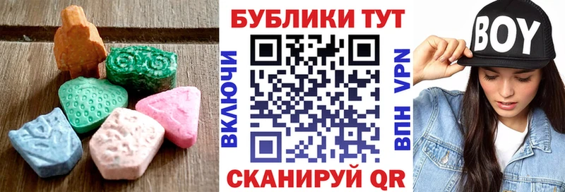 ЭКСТАЗИ Cube  Елизово 