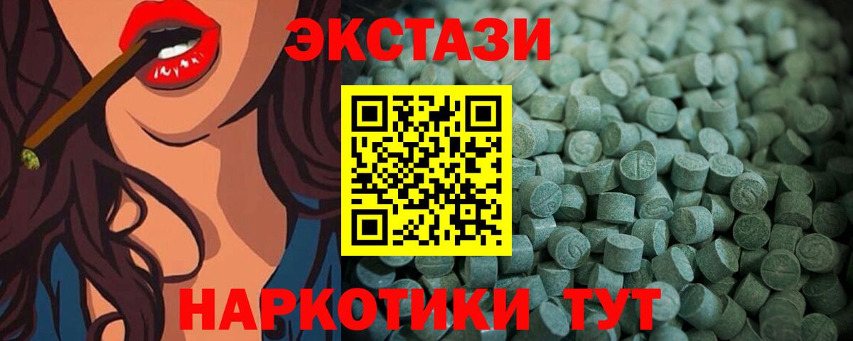 мега ONION  Экстази  Елизово  Вход с VPN  ЭКСТАЗИ 99%  дарк нет какой сайт  Ecstasy 99% 