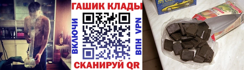 ГАШ гарик цены ОМГ ОМГ как зайти Елизово