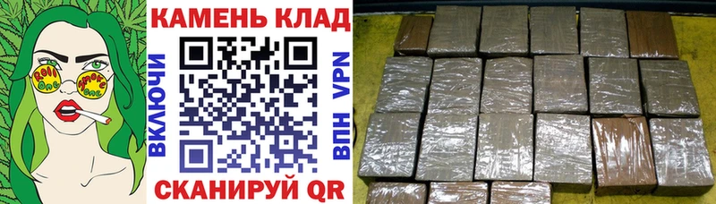 ГАШ хэш Елизово