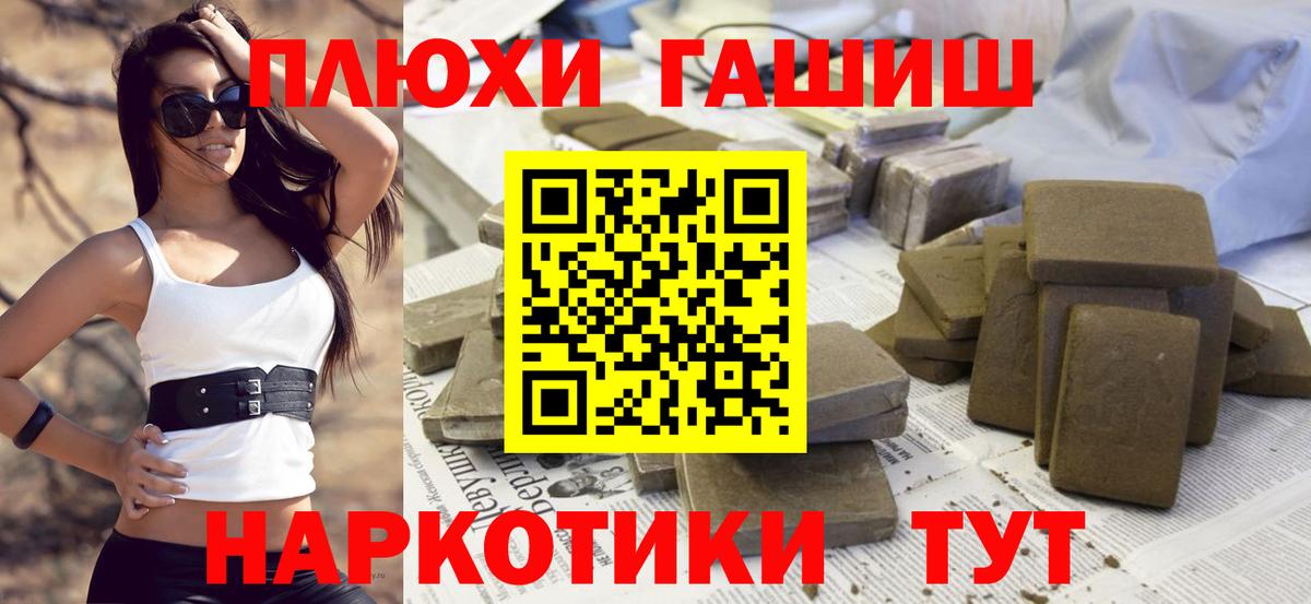 ГАШИШ VHQ Елизово