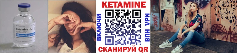 мориарти какой сайт  Елизово  КЕТАМИН ketamine 