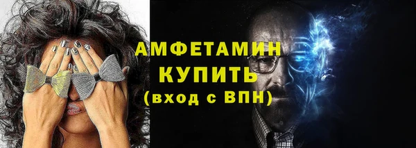 гидра Осташков