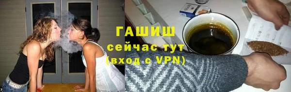 кокаин премиум Абаза