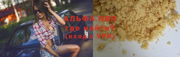 кокаин премиум Абаза