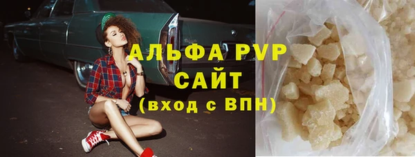 гашик Абдулино