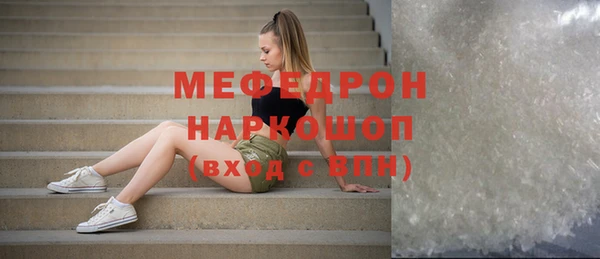 прущая мука Протвино