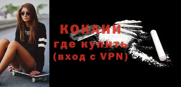 кокаин премиум Абаза