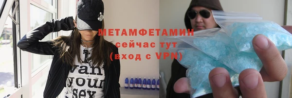 гашик Абдулино