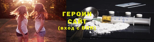 кокаин премиум Абаза