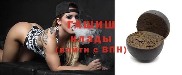 кокаин премиум Абаза