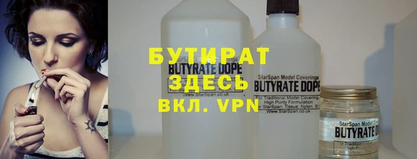 тгк Воткинск