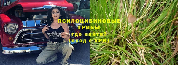 каннабис Абинск