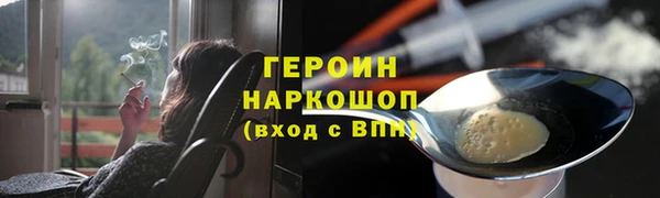 кокаин премиум Абаза