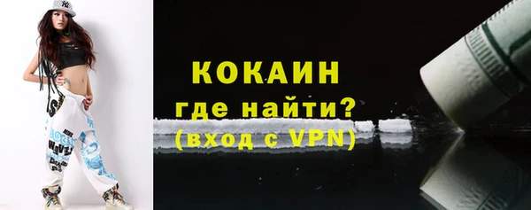 гашик Абдулино