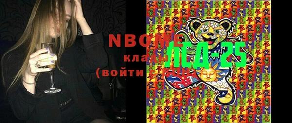 гашик Абдулино