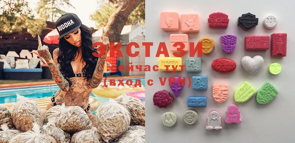 кокаин премиум Абаза