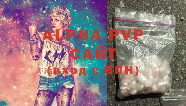 кокаин премиум Абаза