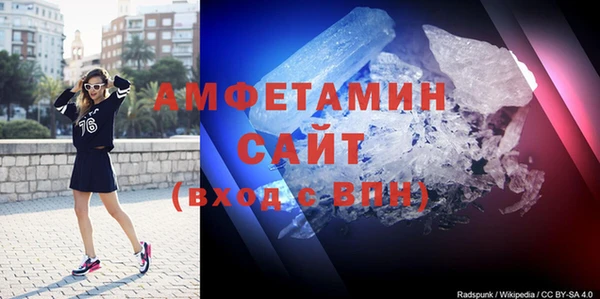 кокаин премиум Абаза
