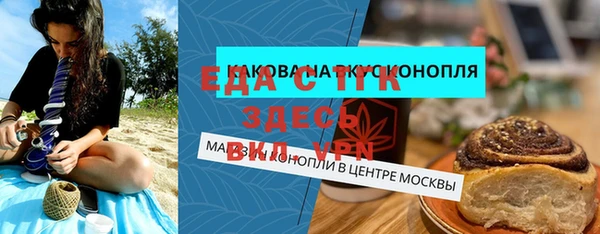 каннабис Абинск