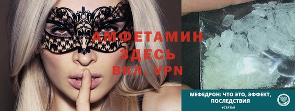 синтетический гашиш Пролетарск