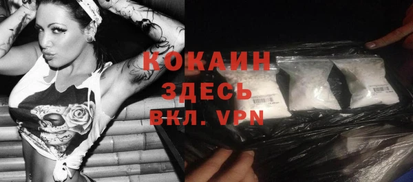 гашик Абдулино