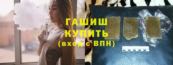 гашик Абдулино