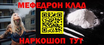 а пвп мука Лесосибирск