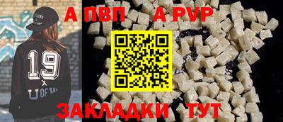 героин Ливны