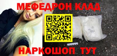 стафф Обь