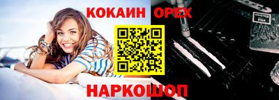 героин Ливны