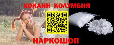 героин Ливны