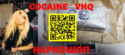 героин Ливны