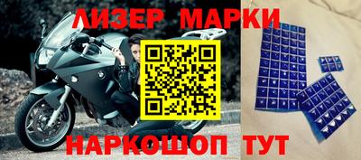 героин Ливны