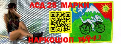 героин Ливны