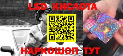 героин Ливны