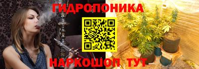 героин Ливны