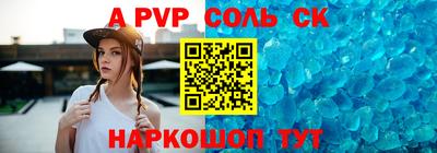 а пвп мука Лесосибирск