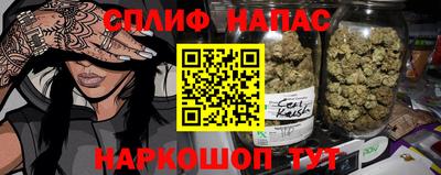 героин Ливны