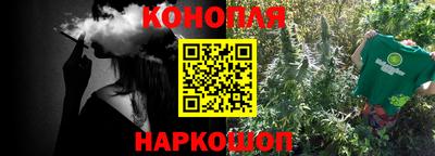 героин Ливны