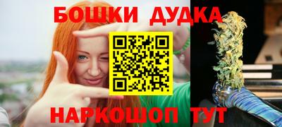 mdma Ликино-Дулёво