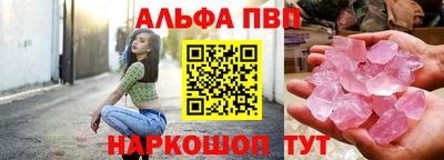 героин Ливны