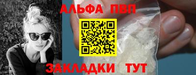 героин Ливны