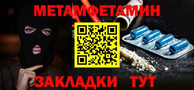 винт Обнинск